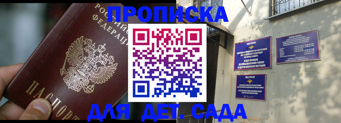 регистрация для школы в Озёрске