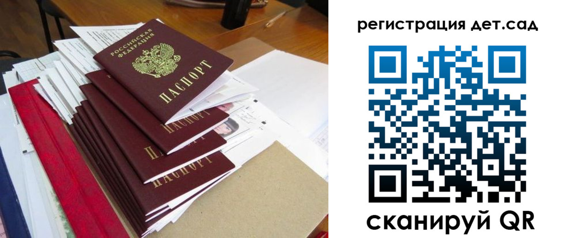 прописка в Озёрске