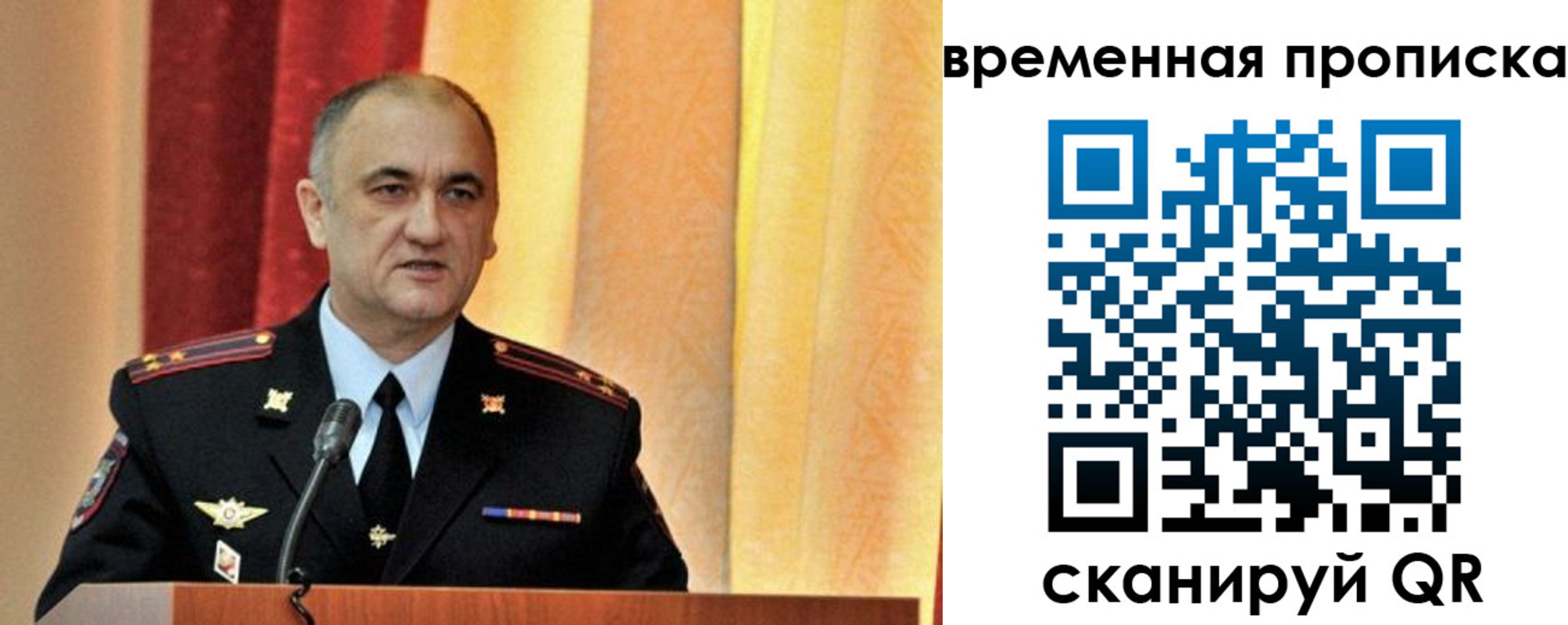 прописка ребенка в Озёрске