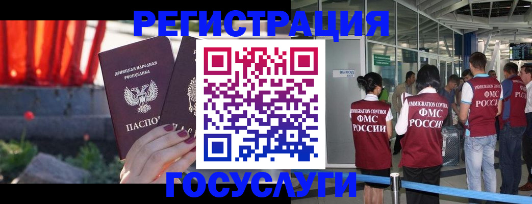 регистрация для дет. сада в Озёрске