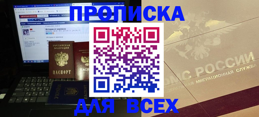 форма 3 в Озёрске